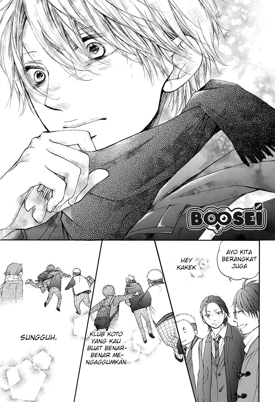 Kono Oto Tomare!